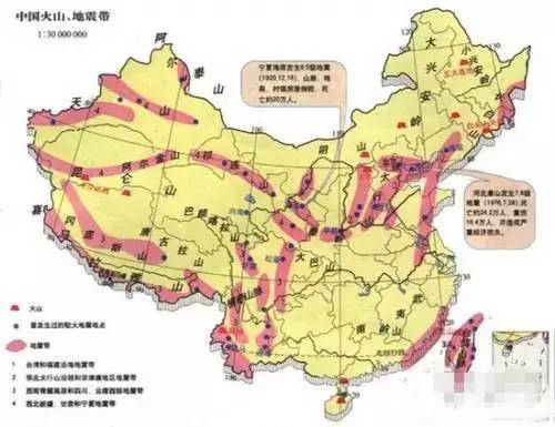 云南地震最新消息今天2017,云南地震最新消息今天（2017年）详细报告