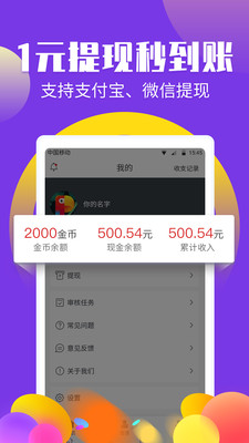 钱夹子app最新版本,钱夹子app最新版本，功能升级与用户体验的革新