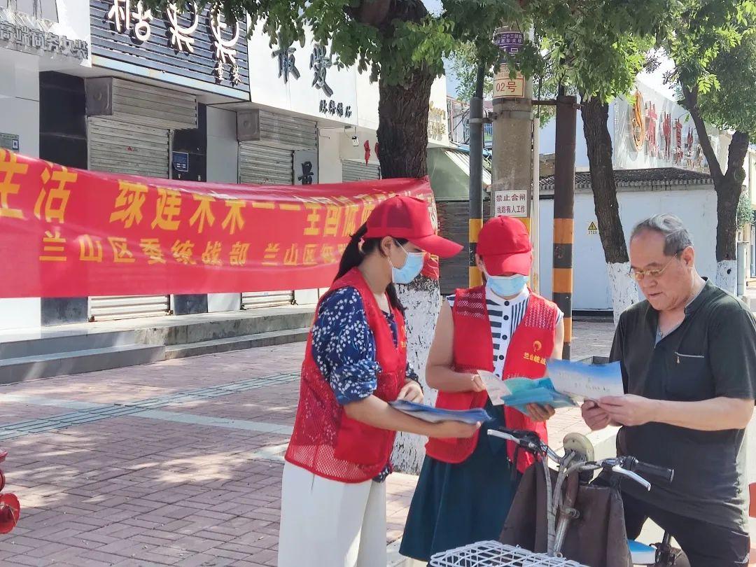 临沂兰山环保最新消息,临沂兰山环保最新消息，绿色发展的步伐坚定前行