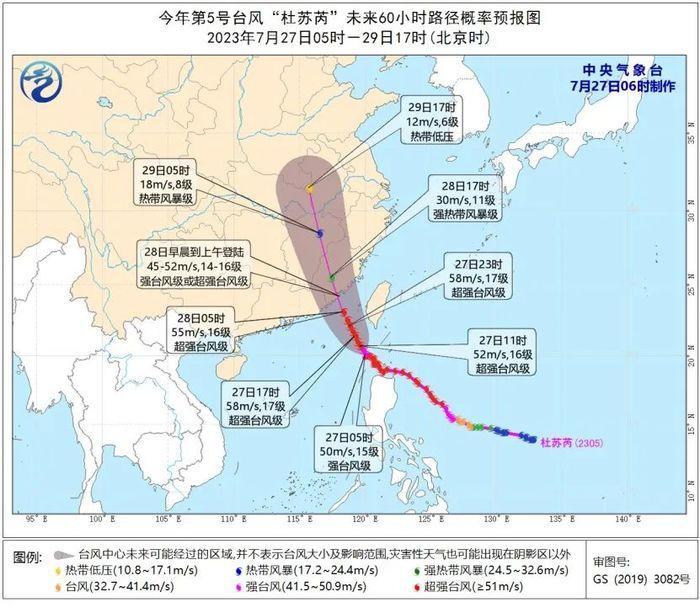 台风最新消息到哪里了,台风最新消息，实时追踪台风动态，全面解析影响范围