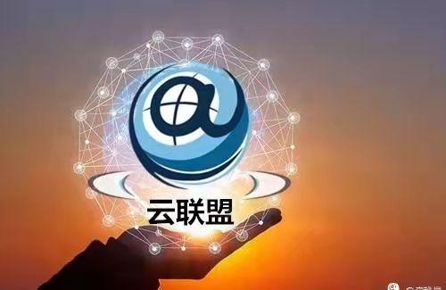 关于世界云联最新消息,关于世界云联最新消息的全面解读