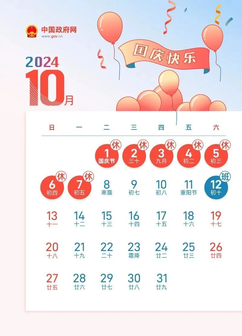 2024全年資料免費大全,迎接未来，探索2024全年資料免費大全的无限可能