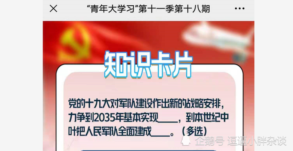 新奥门天天开奖资料大全,新澳门天天开奖资料大全与犯罪问题探讨