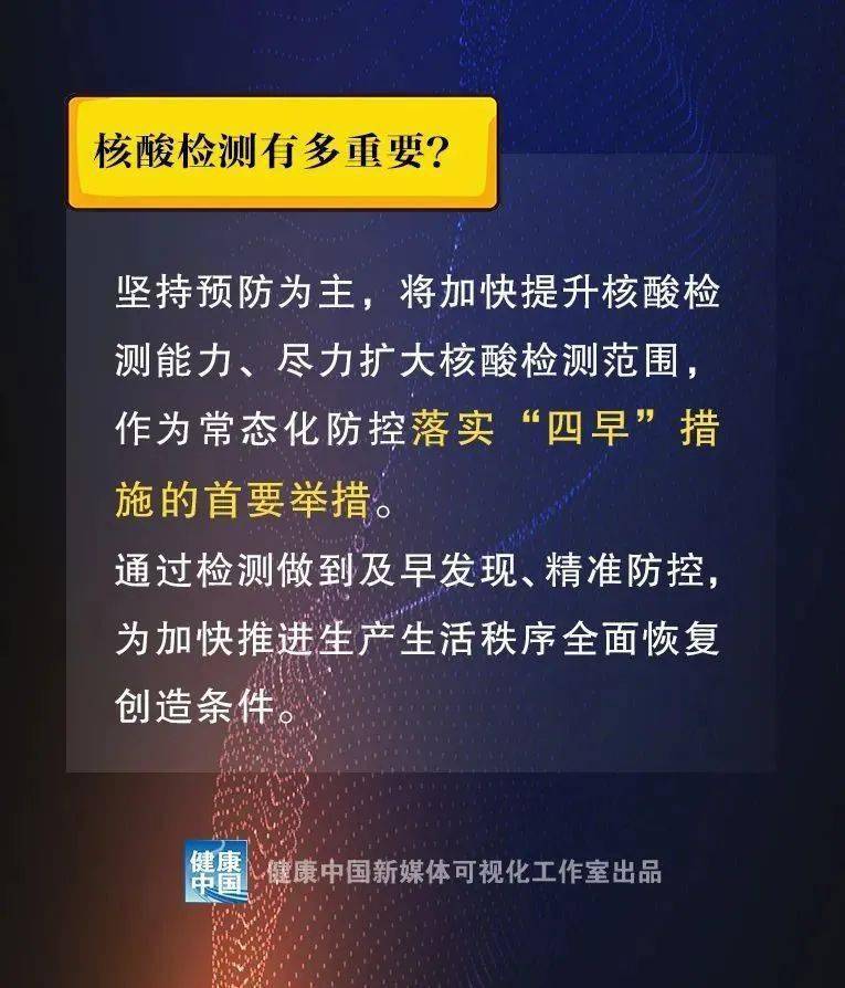 新奥门特免费资料大全今天的图片,警惕网络陷阱，新澳门特免费资料大全背后的风险与挑战