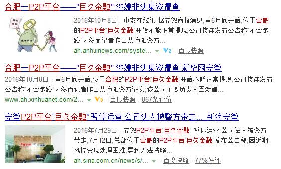 技术咨询 第227页