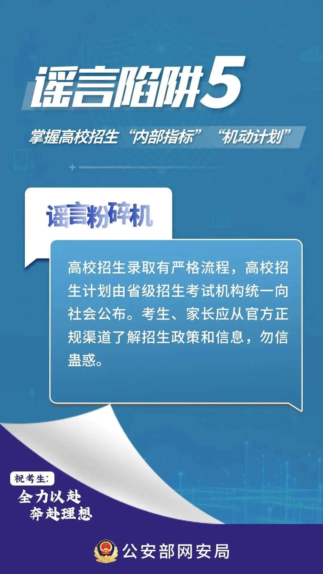 澳门平特一肖100%准资手机版下载,澳门平特一肖，警惕网络赌博陷阱，切勿陷入犯罪深渊