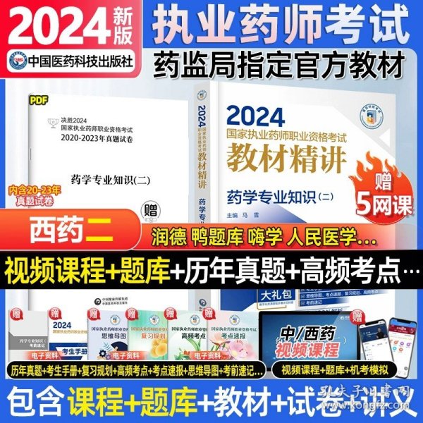 2024香港正版资料免费大全精准,2024香港正版资料免费大全精准，探索信息的海洋，把握机遇的舵