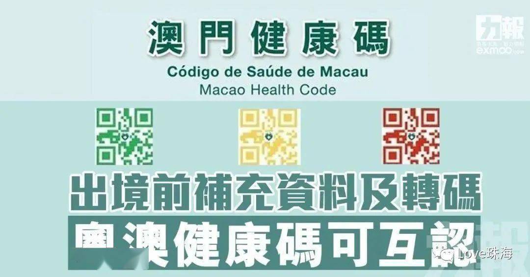 新澳门三期必开一期,关于新澳门三期必开一期的问题——揭示赌博背后的风险与挑战