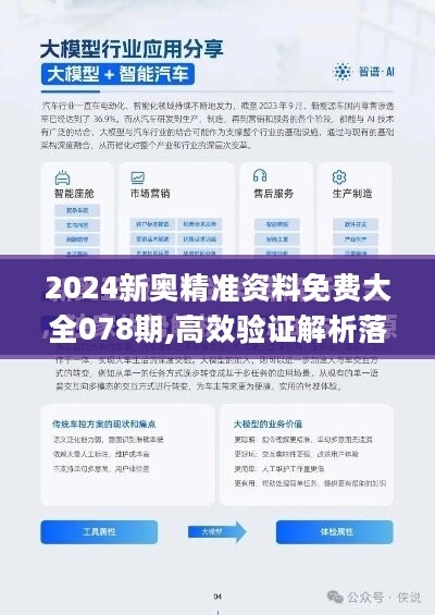 2024年正版资料免费,迈向2024年，正版资料免费共享的时代