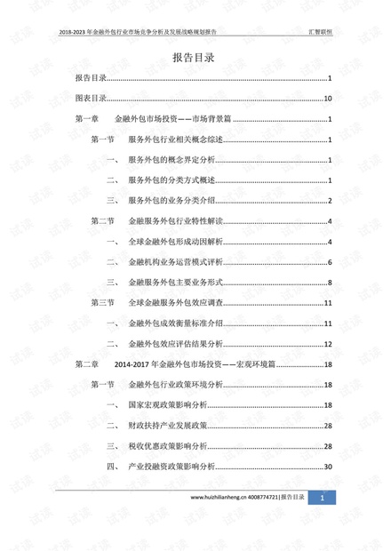 新澳门资料大全正版资料2023,关于新澳门资料大全正版资料的文章