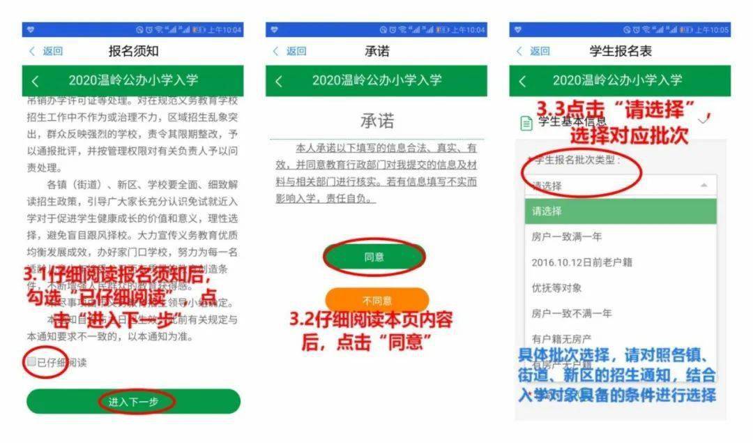 二四六管家婆免费资料,二四六管家婆免费资料，深度解析与实用指南