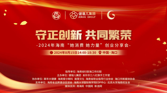 2024年澳门天天开好彩,2024年澳门天天开好彩——繁荣与希望之光照亮每一个角落