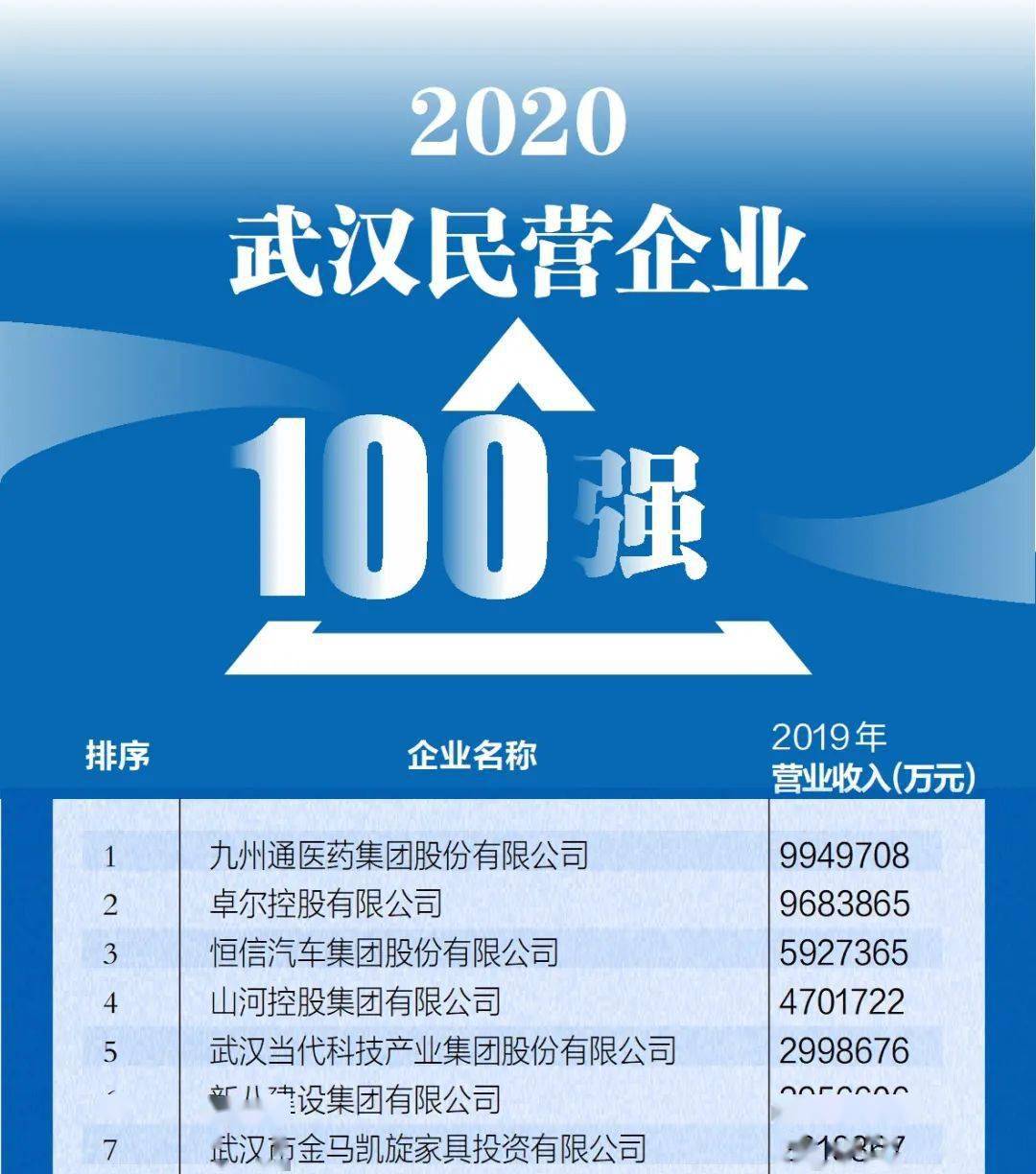 澳门三肖三码精准100%小马哥,澳门三肖三码精准100%小马哥——揭示背后的违法犯罪真相