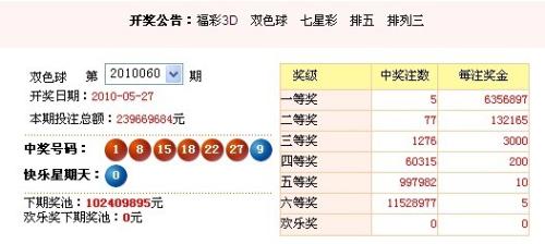 494949最快开奖今晚开什么,揭秘今晚494949最快开奖的神秘面纱