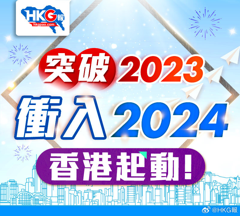 2024新澳正版免费资料,探索2024新澳正版免费资料的世界