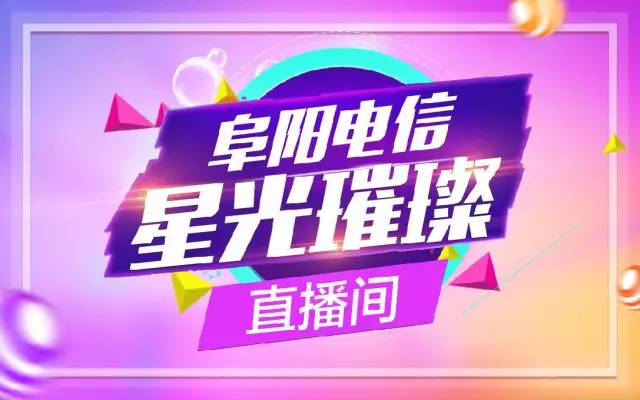 2024澳门特马今晚开奖直播,澳门特马今晚开奖直播——期待与激情的交汇点