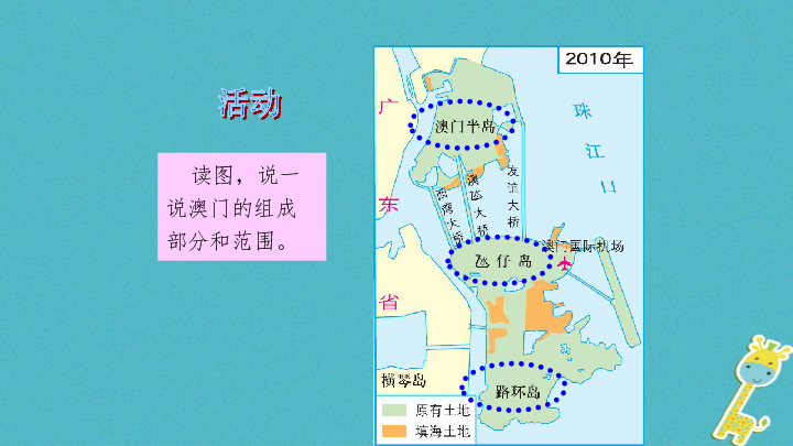 澳门六合大全,澳门六合大全，历史、文化、旅游的多维解读