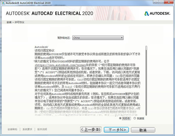 2025年1月6日 第30页