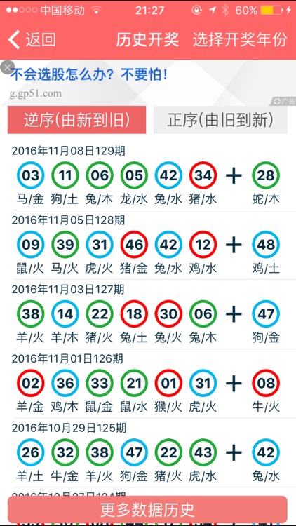 2024香港资料免费大全最新版下载,探索香港，最新最全的资讯资料免费下载大全（2024版）