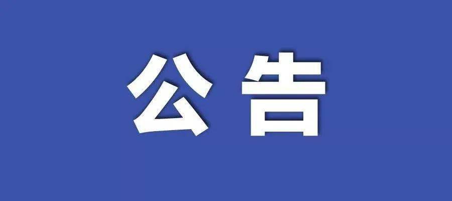 2025年1月6日 第6页