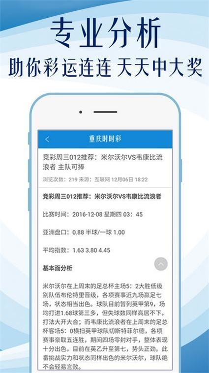 2024澳门最准的资料免费大全,澳门最准的资料免费大全（XXXX年最新版）