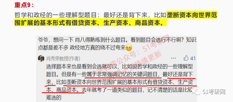 三肖三码最准的资料,关于三肖三码最准的资料，揭示真相与警示公众