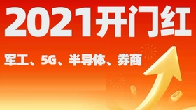 2024新澳今晚资料鸡号几号,探索未来之门，关于新澳今晚资料鸡号的深度解析与预测（以XXXX年为例）