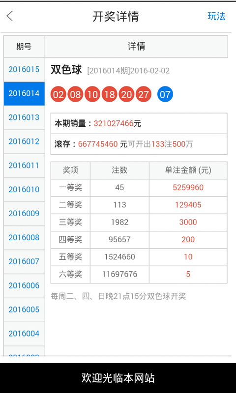 企业文化 第128页