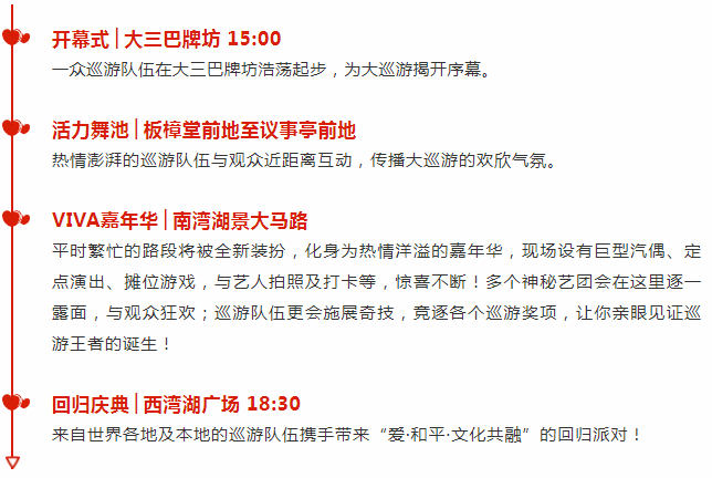 新澳资彩长期免费资料,警惕新澳资彩长期免费资料的背后风险——远离违法犯罪行为