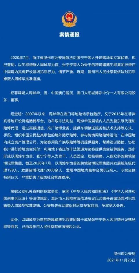 2024澳门今晚开特马结果,澳门今晚开特马结果，探索随机性与预测之间的边界