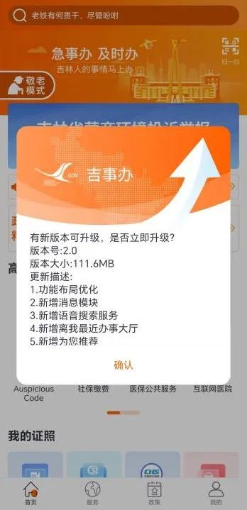 7777788888新版跑狗图解析,全新解析，7777788888新版跑狗图