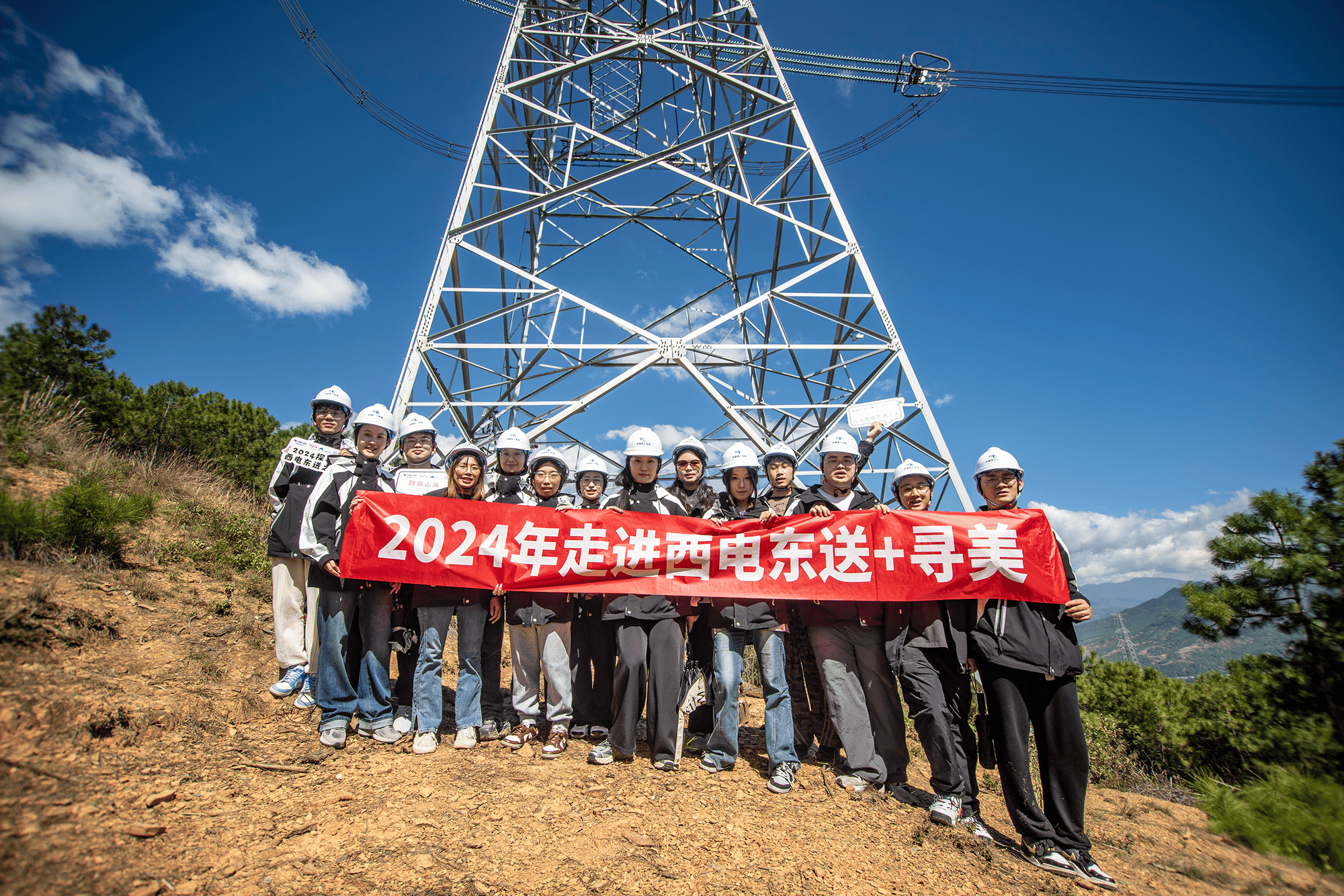 2025年1月11日 第6页