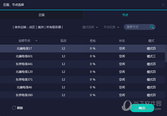 今晚澳门开奖结果2024开奖记录查询,澳门今晚开奖结果及2024开奖记录查询——探索彩票世界的神秘之门