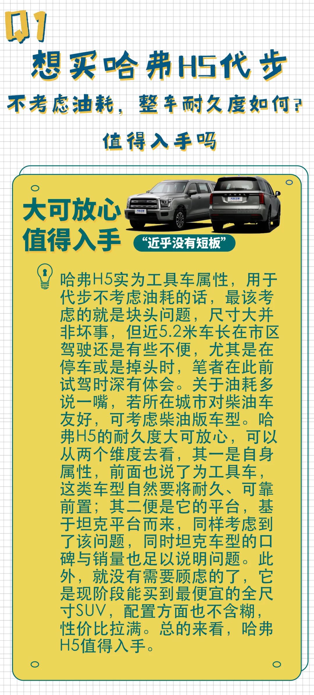 澳门版管家婆一句话,澳门版管家婆的智慧箴言，一句话解读