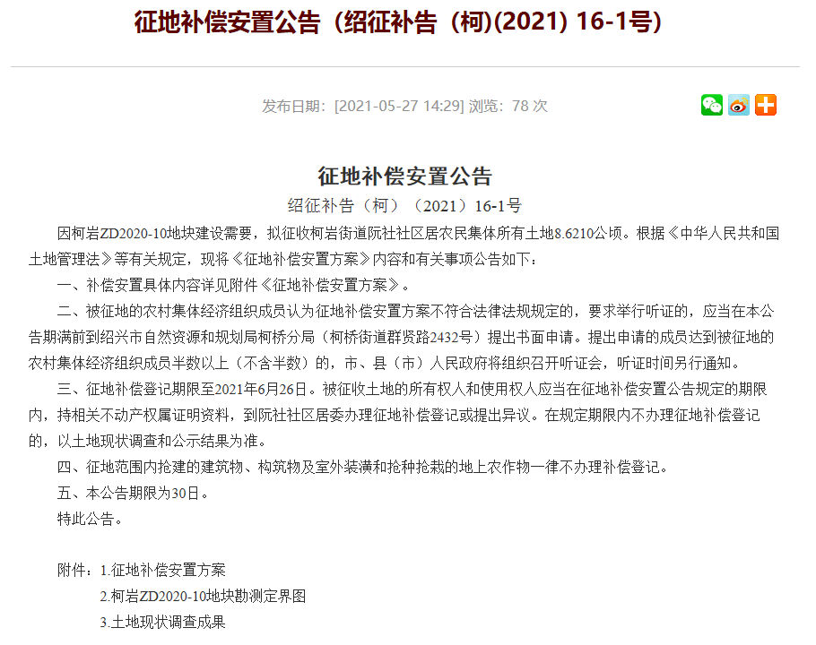 新澳门黄大仙8码大公开,新澳门黄大仙8码大公开，揭秘背后的神秘与真实