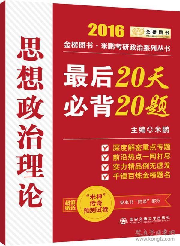 2024新奥正版资料最精准免费大全,揭秘2024新奥正版资料最精准免费大全，深度解析与独家分享