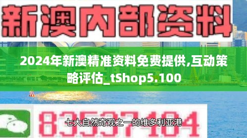 2025年1月14日 第10页