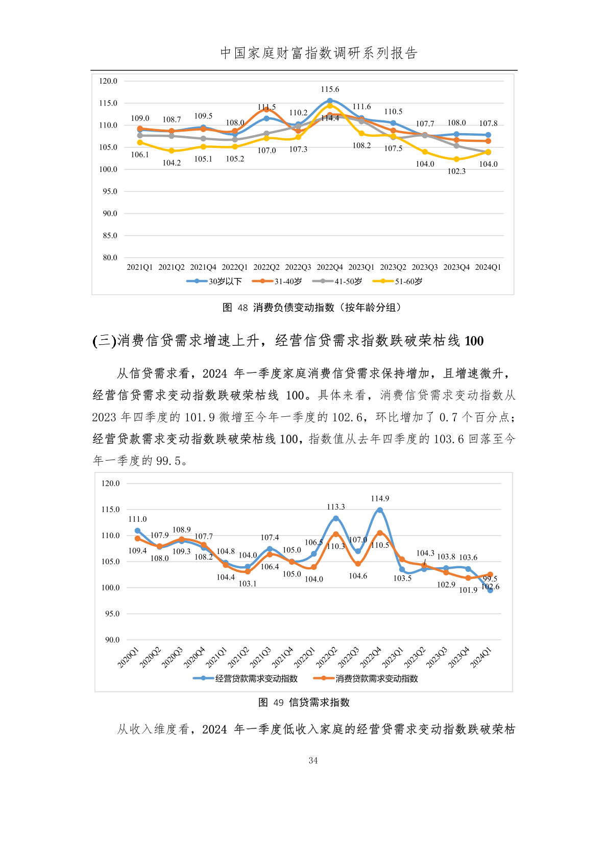 2024正版资料免费公开,迎接未来，共享知识财富——2024正版资料免费公开时代来临