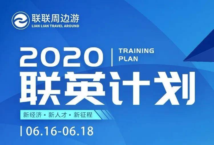 2024新澳资料免费精准资料,探索未来，2024新澳资料免费精准资料的价值与影响