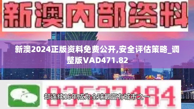 2024新奥资料免费49图库,探索新奥资料免费图库，揭秘2024年最新资源与图库魅力