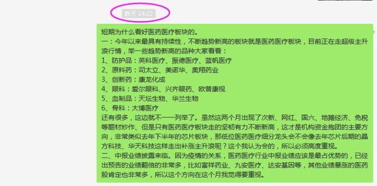 2024年新跑狗图最新版,探索新跑狗图最新版，预测与策略的新篇章（2024年）