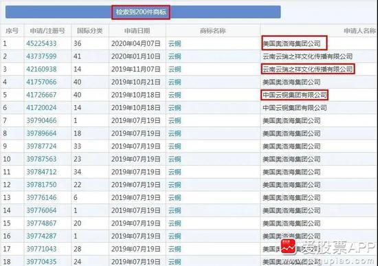 4949最快开奖资料4949,揭秘4949最快开奖资料，探索数字彩票的魅力与挑战