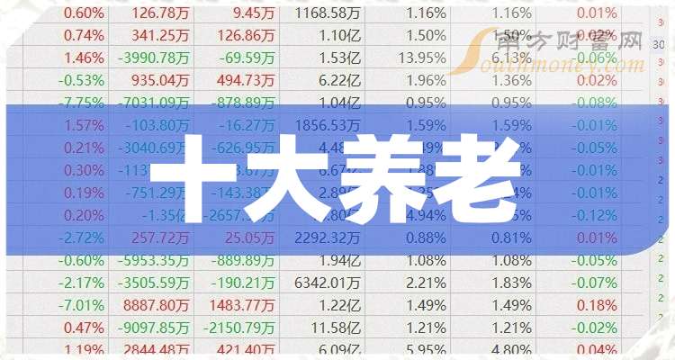 2025年1月17日 第56页