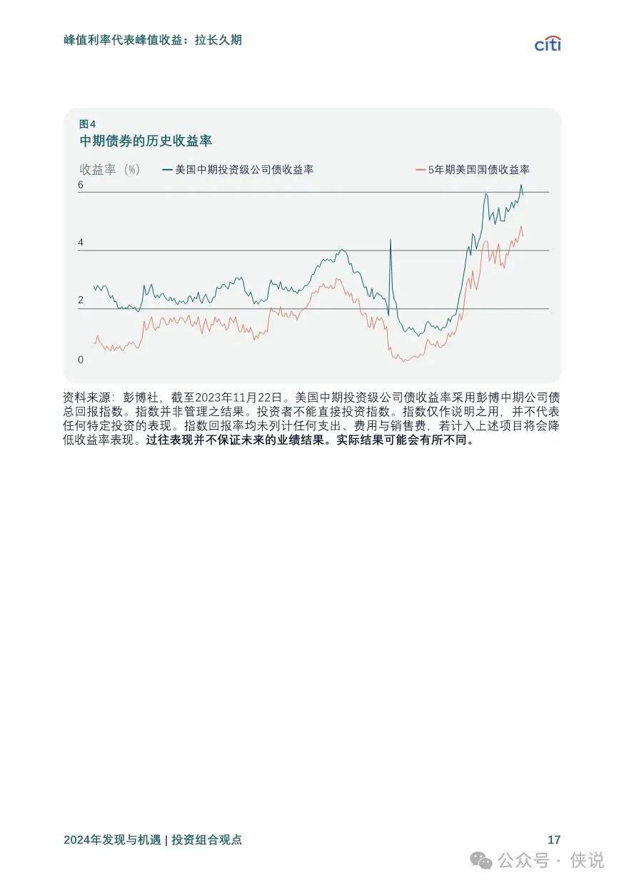 2024新奥精准正版资料,揭秘2024新奥精准正版资料，全方位解读与深度探讨