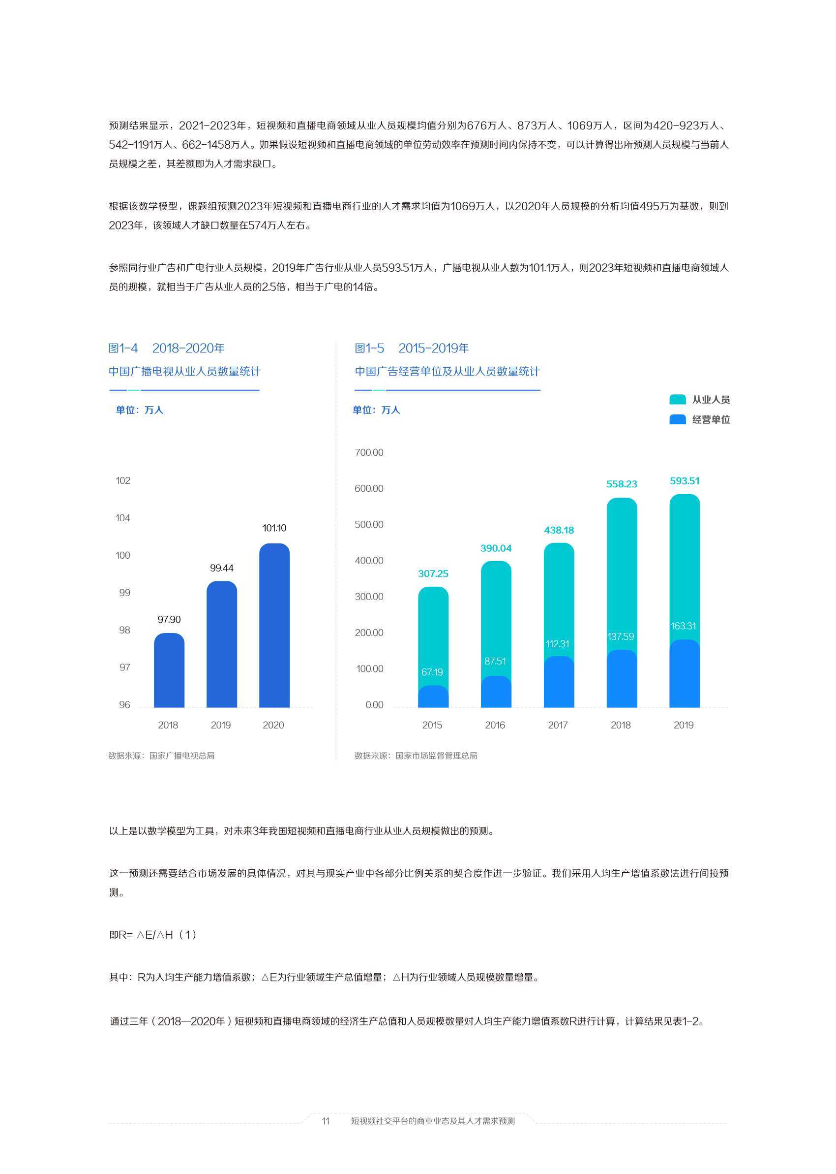 澳门六开奖结果2025开奖记录今晚直播视频,澳门六开奖结果2025开奖记录今晚直播视频，探索与解读彩票背后的故事