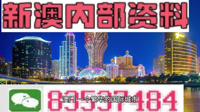 2025新澳门原料免费462,探索澳门原料市场的新机遇，迈向2025的展望与免费策略的实施