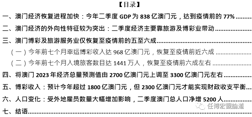 2025年奥门免费资料最准确,澳门免费资料最准确，探索未来的奥秘与机遇（2025年展望）