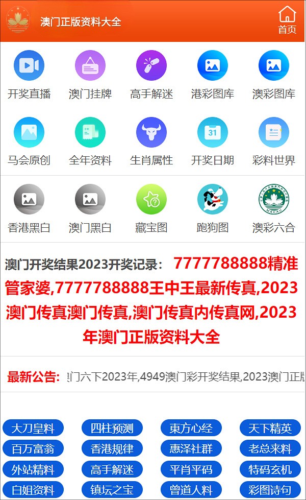 今晚澳门三肖三码开一码】,今晚澳门三肖三码开一码，揭示违法犯罪背后的真相