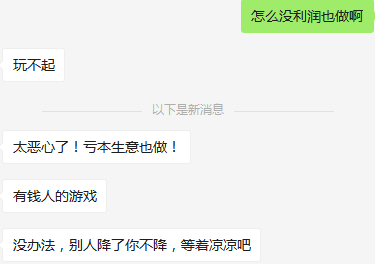 澳门平特一肖100%免费,澳门平特一肖，揭秘背后的真相与风险警示