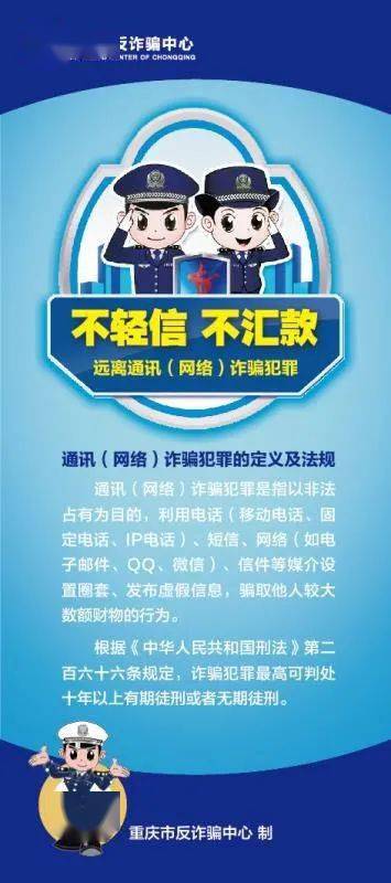 新澳门资料大全正版资料2025年最新版下载,警惕网络赌博，远离非法澳门资料，切勿陷入犯罪深渊